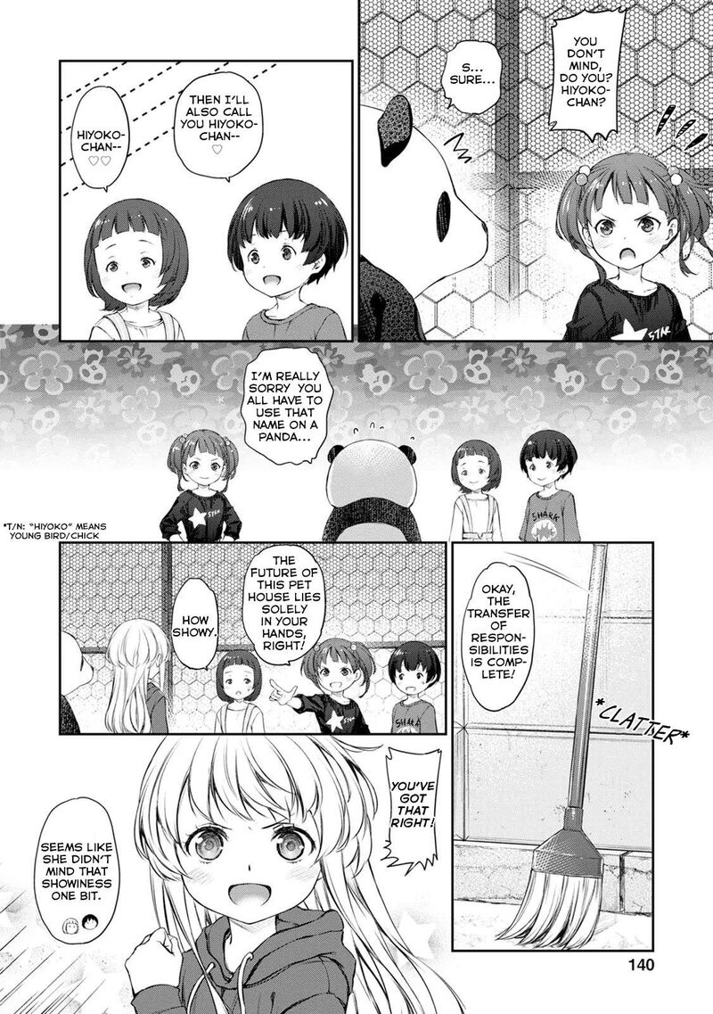 Uchi No Maid Ga Uzasugiru 34 16