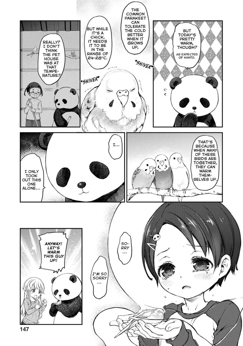 Uchi No Maid Ga Uzasugiru 34 23