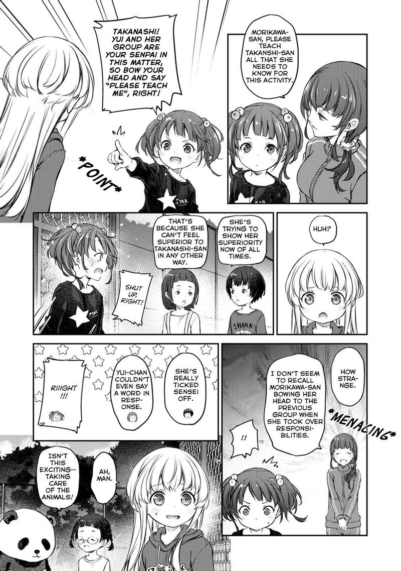 Uchi No Maid Ga Uzasugiru 34 7
