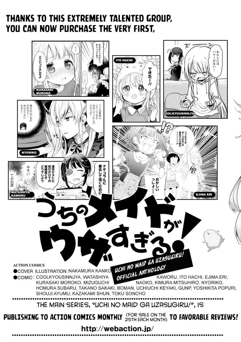 Uchi No Maid Ga Uzasugiru 34e 5