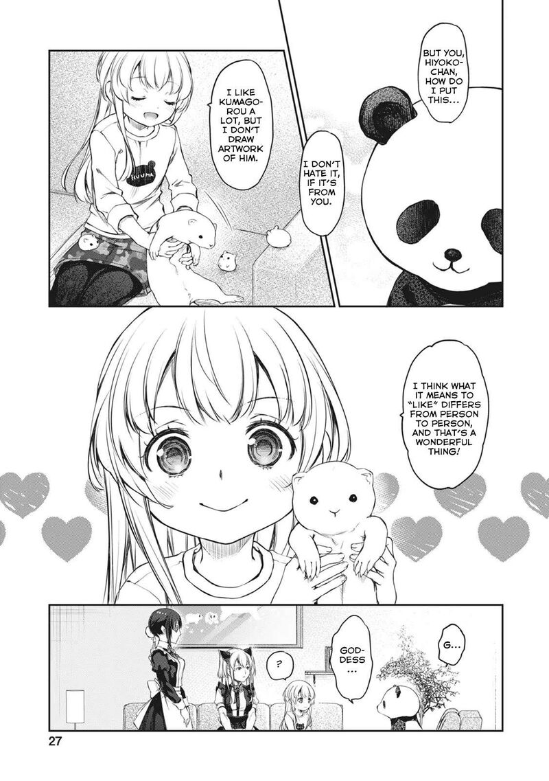 Uchi No Maid Ga Uzasugiru 35 23