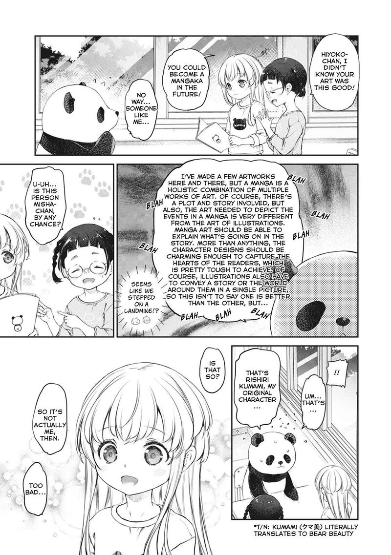 Uchi No Maid Ga Uzasugiru 35 5