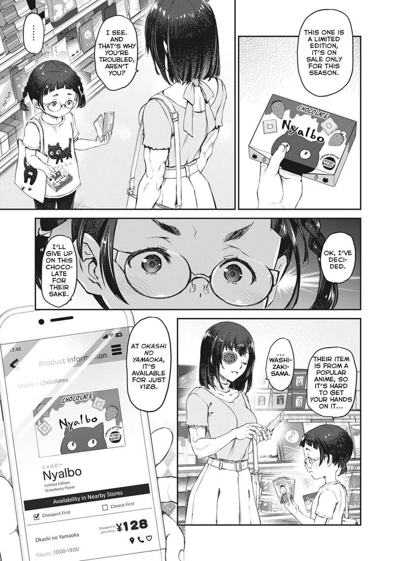 Uchi No Maid Ga Uzasugiru 36 5