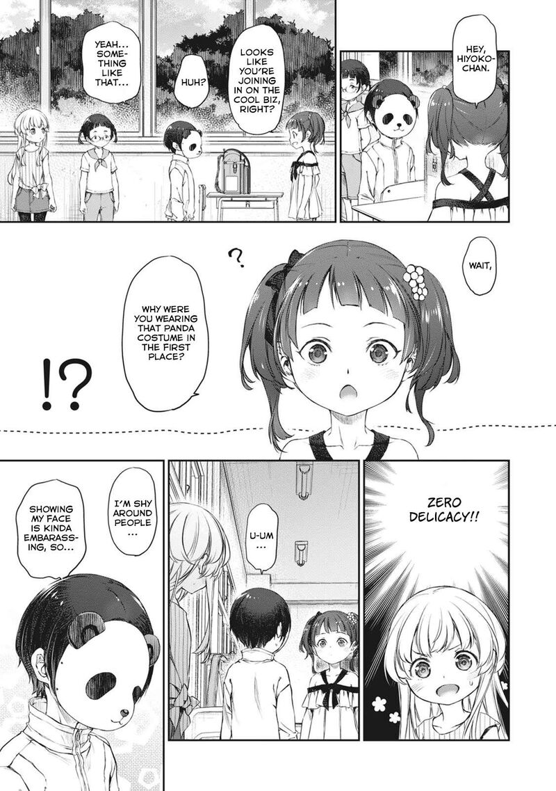 Uchi No Maid Ga Uzasugiru 37 15
