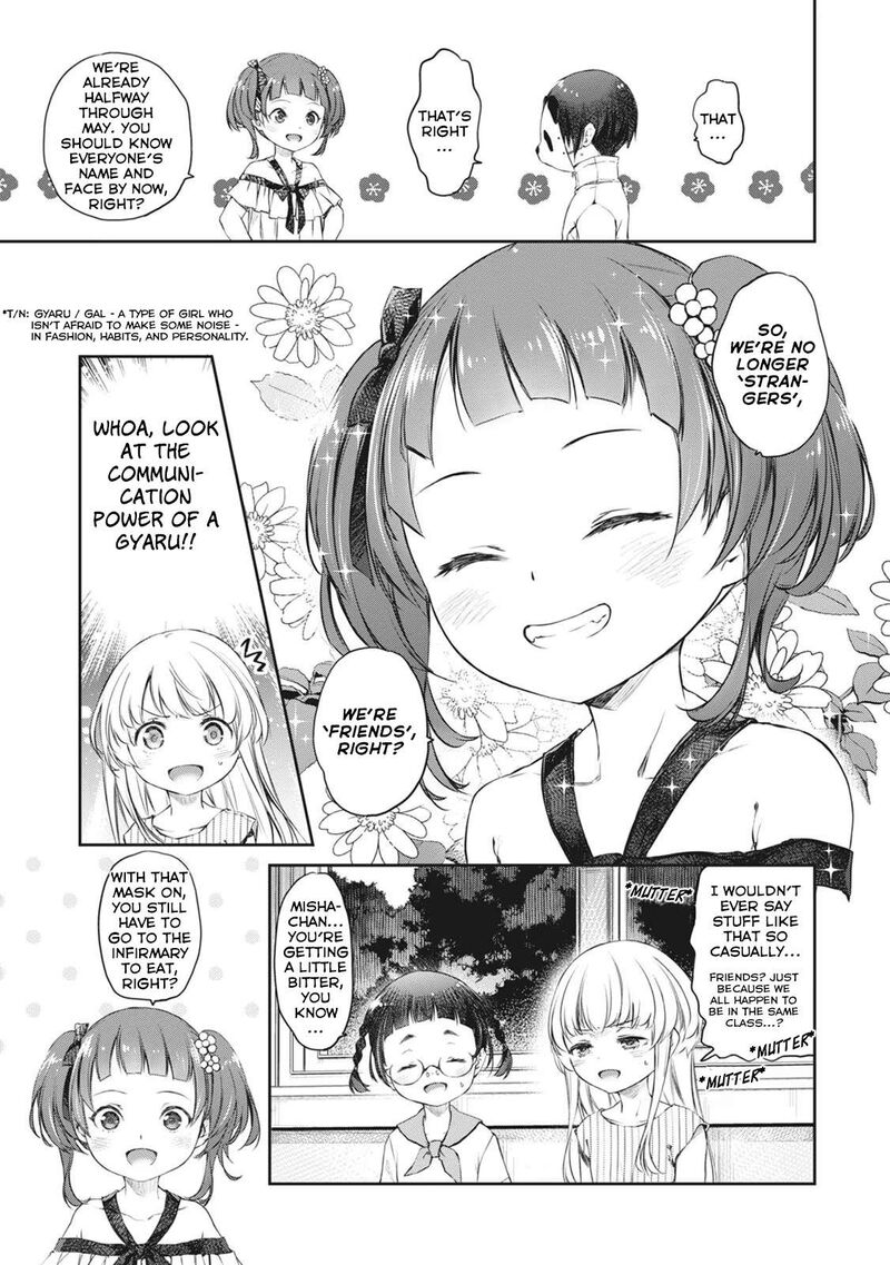Uchi No Maid Ga Uzasugiru 37 17