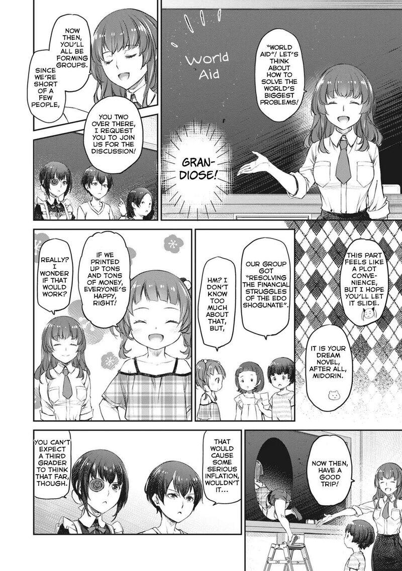 Uchi No Maid Ga Uzasugiru 38 12