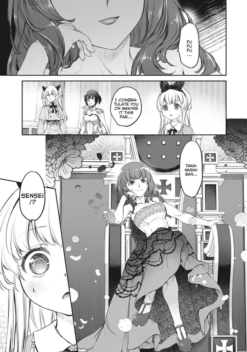 Uchi No Maid Ga Uzasugiru 38 19