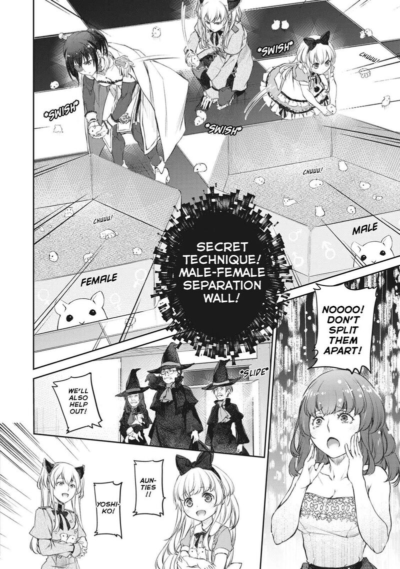 Uchi No Maid Ga Uzasugiru 38 22