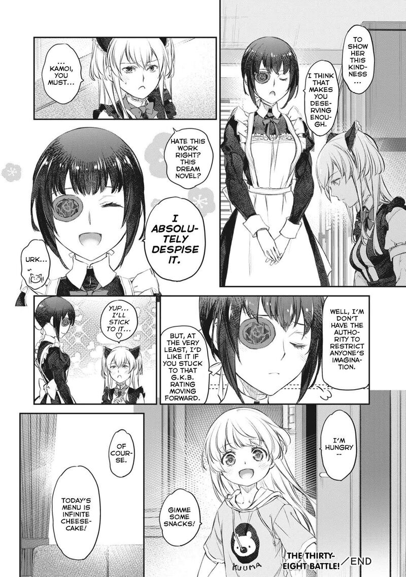 Uchi No Maid Ga Uzasugiru 38 26
