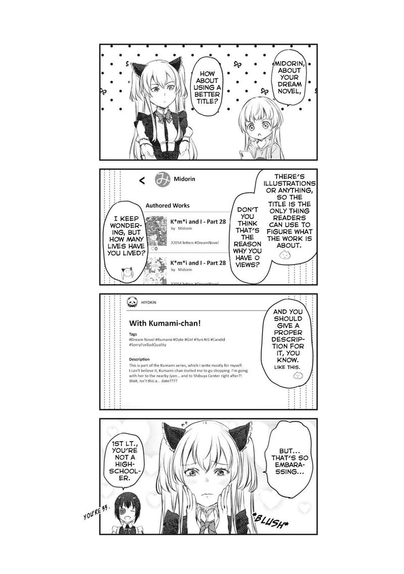 Uchi No Maid Ga Uzasugiru 38 27