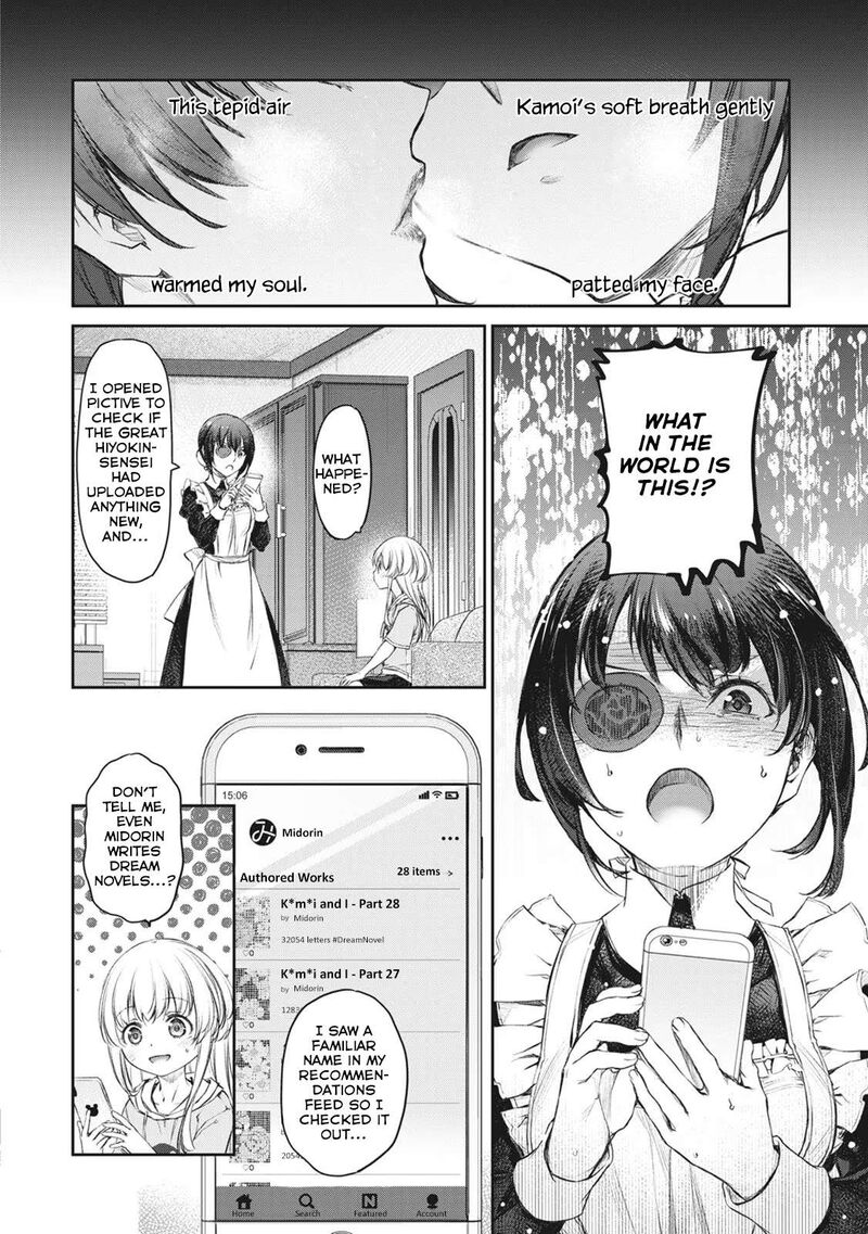 Uchi No Maid Ga Uzasugiru 38 8