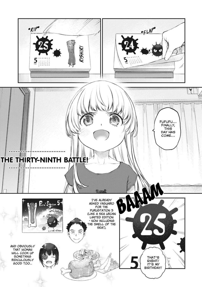 Uchi No Maid Ga Uzasugiru 39 1