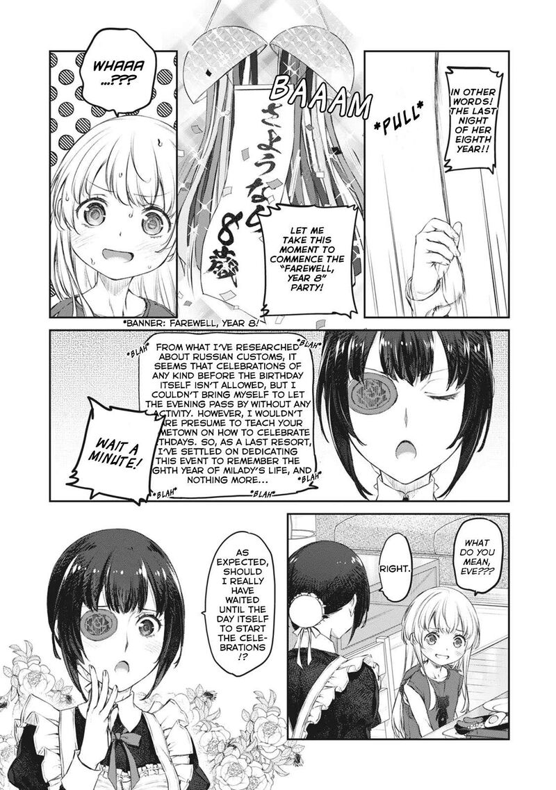 Uchi No Maid Ga Uzasugiru 39 17