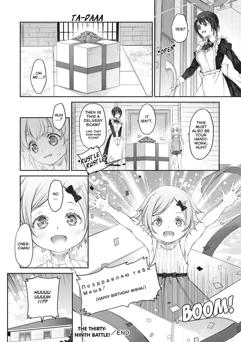 Uchi No Maid Ga Uzasugiru 39 26