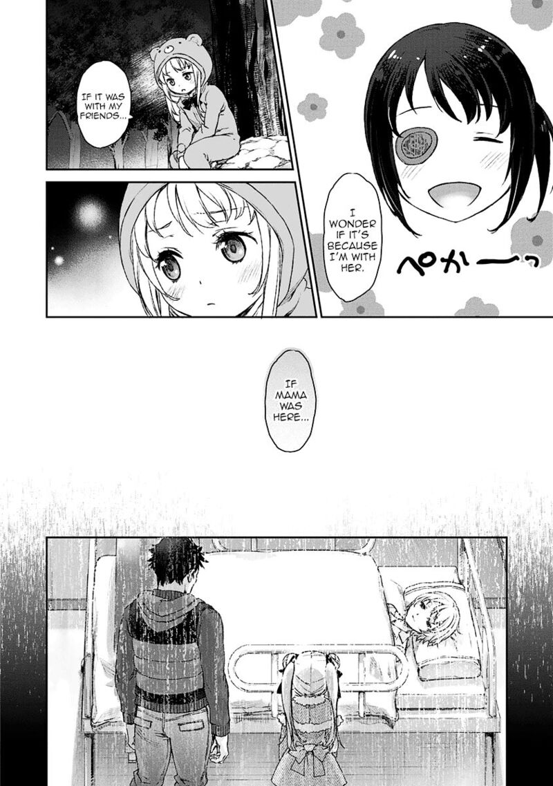 Uchi No Maid Ga Uzasugiru 4 18