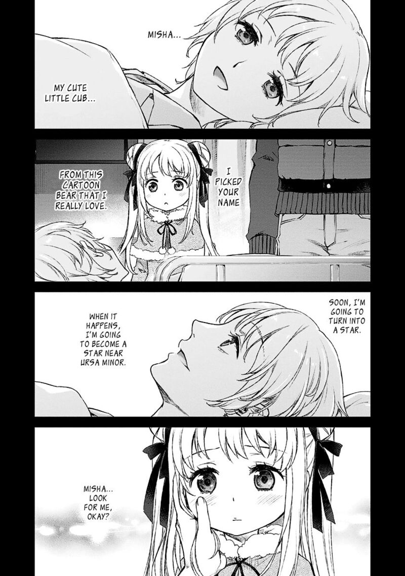 Uchi No Maid Ga Uzasugiru 4 19