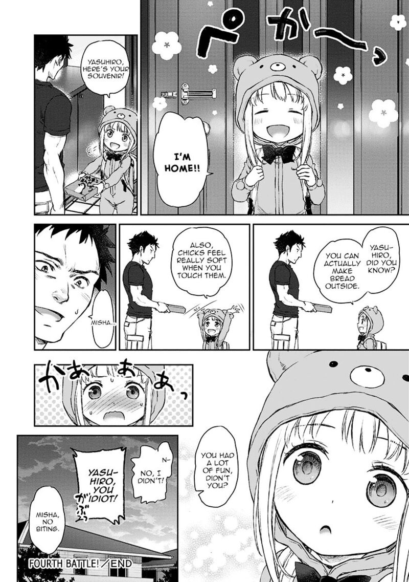 Uchi No Maid Ga Uzasugiru 4 26