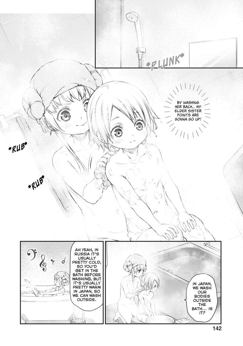 Uchi No Maid Ga Uzasugiru 40 12