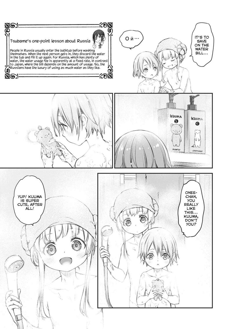 Uchi No Maid Ga Uzasugiru 40 13