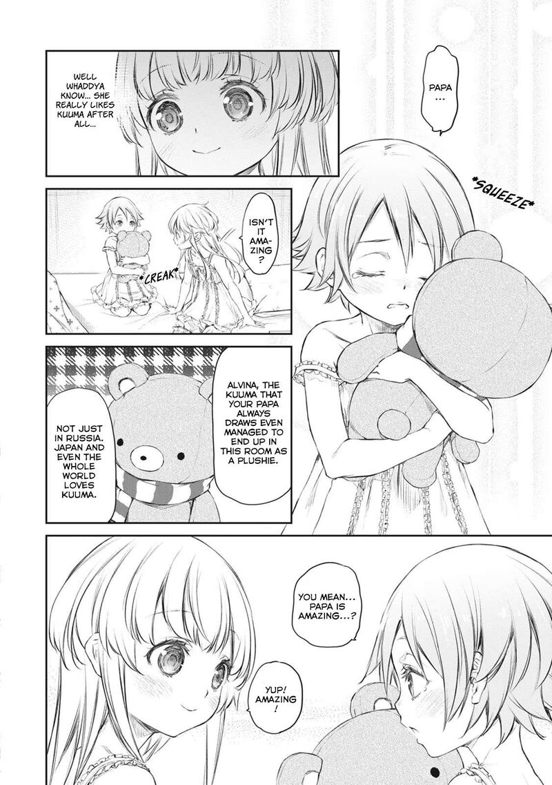 Uchi No Maid Ga Uzasugiru 40 18