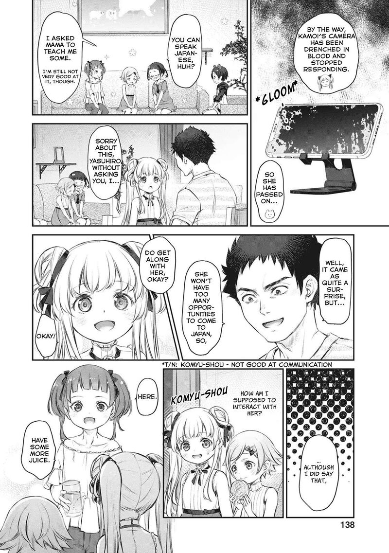 Uchi No Maid Ga Uzasugiru 40 8