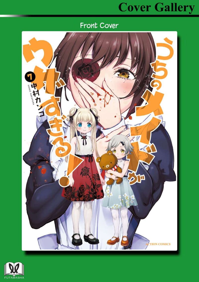 Uchi No Maid Ga Uzasugiru 40e 7