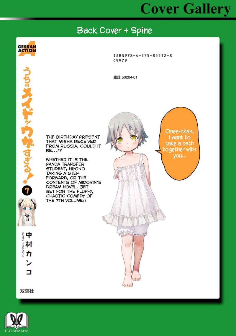 Uchi No Maid Ga Uzasugiru 40e 8
