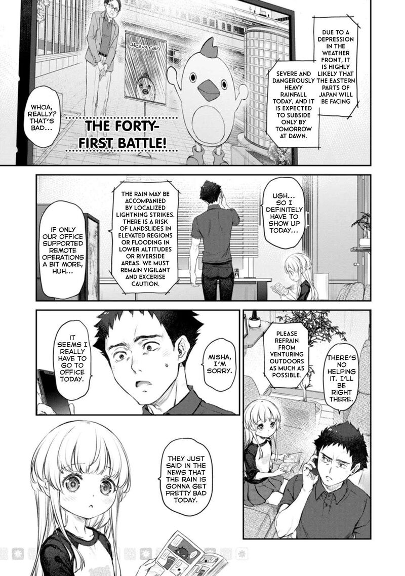 Uchi No Maid Ga Uzasugiru 41 1