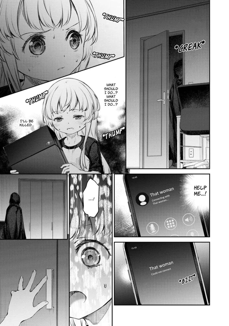 Uchi No Maid Ga Uzasugiru 41 17