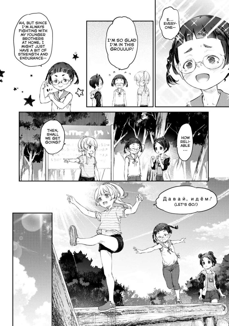 Uchi No Maid Ga Uzasugiru 42 10