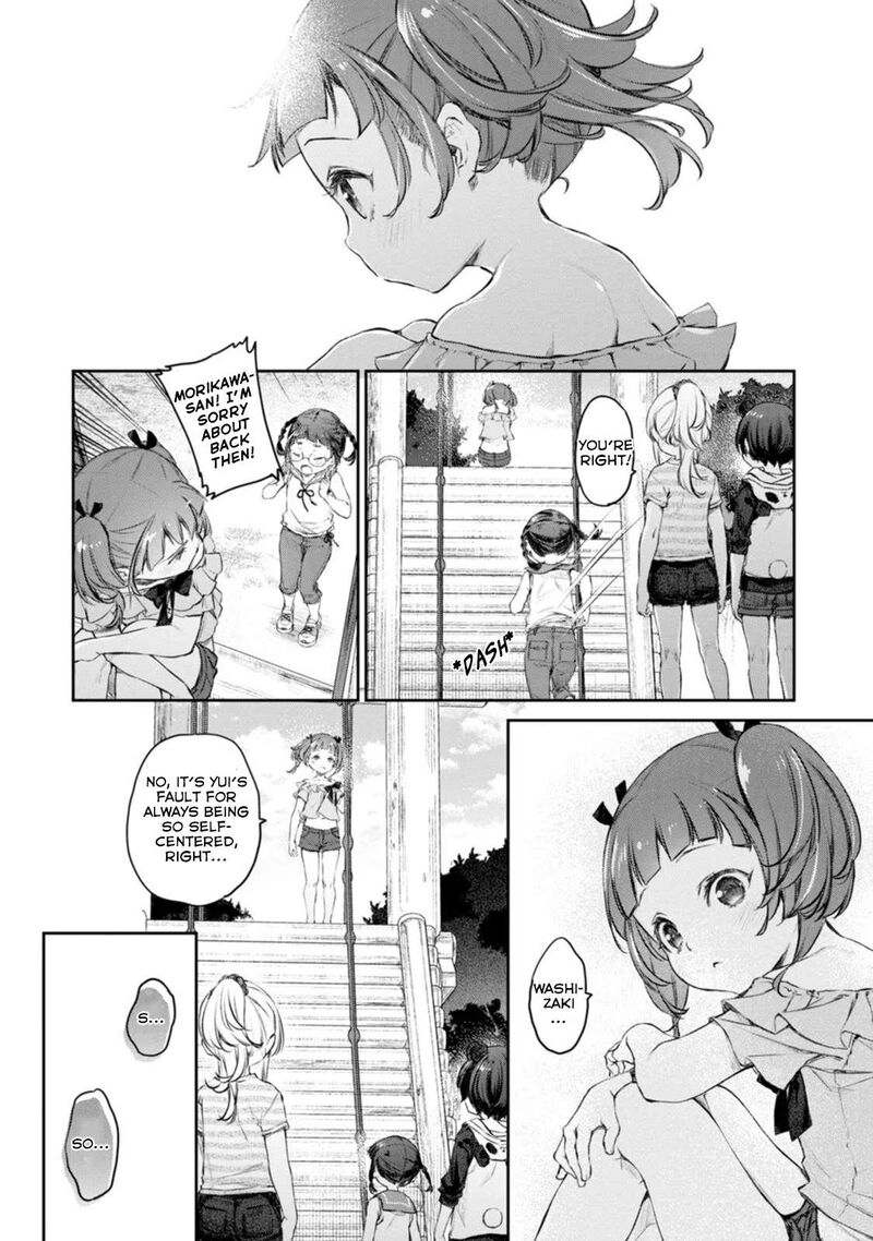 Uchi No Maid Ga Uzasugiru 42 12