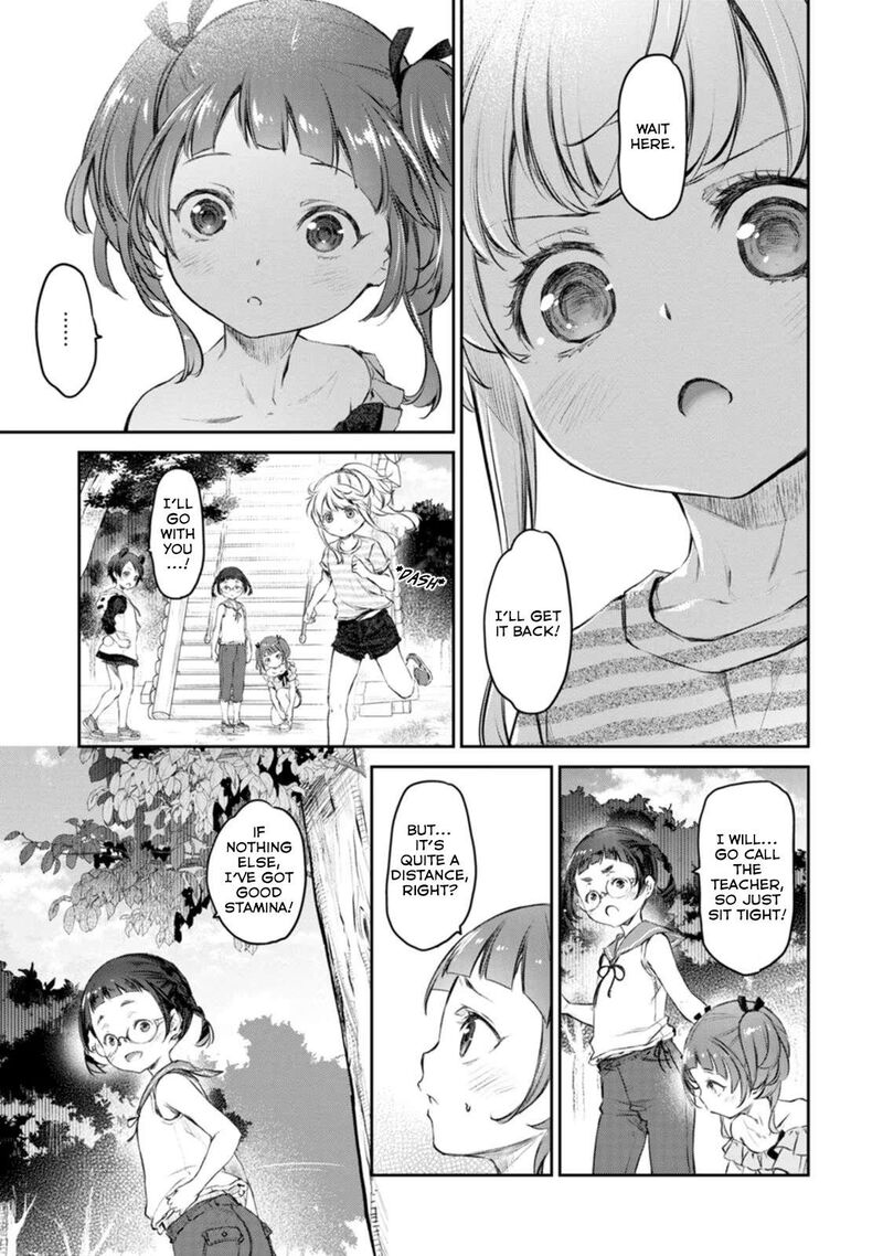 Uchi No Maid Ga Uzasugiru 42 17