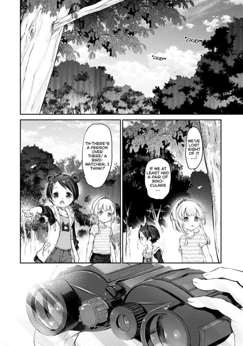 Uchi No Maid Ga Uzasugiru 42 18