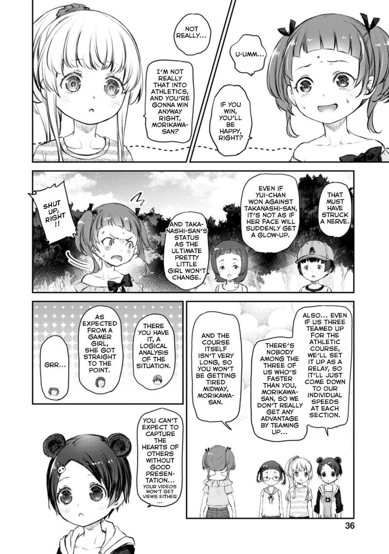 Uchi No Maid Ga Uzasugiru 42 4