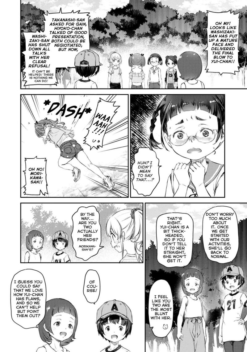 Uchi No Maid Ga Uzasugiru 42 6