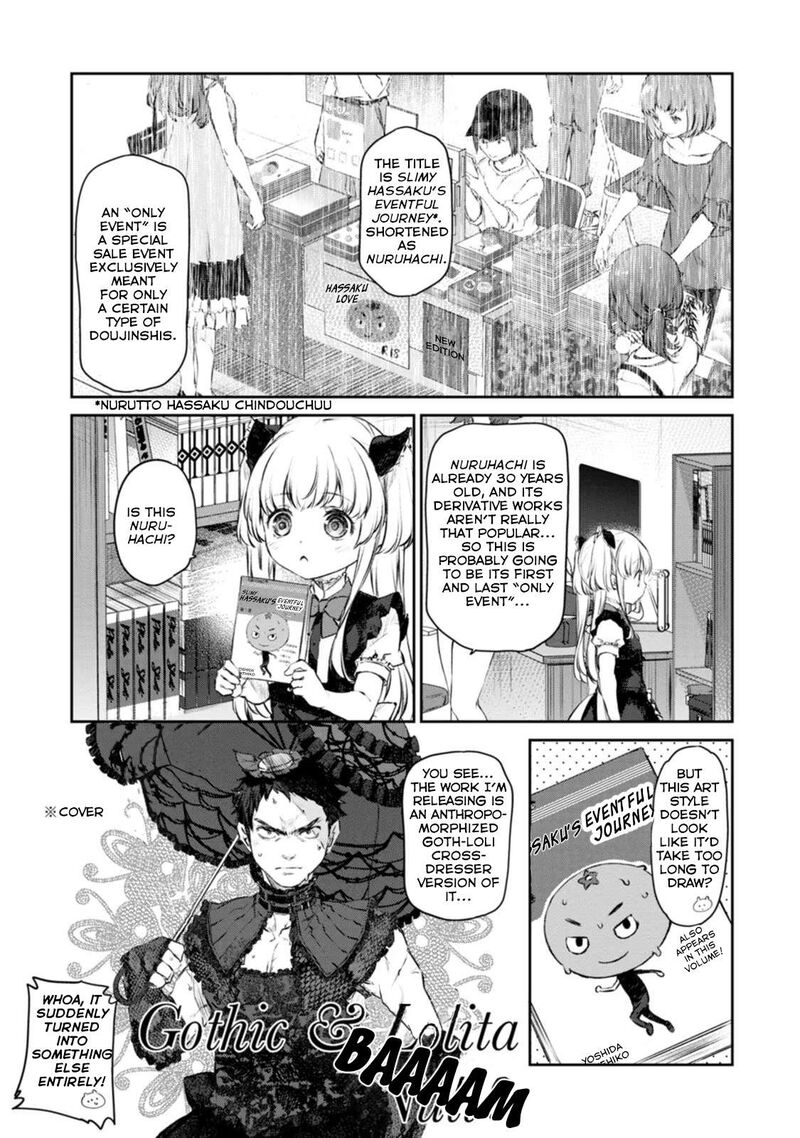 Uchi No Maid Ga Uzasugiru 43 15