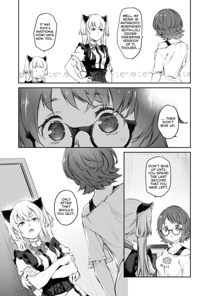 Uchi No Maid Ga Uzasugiru 43 19
