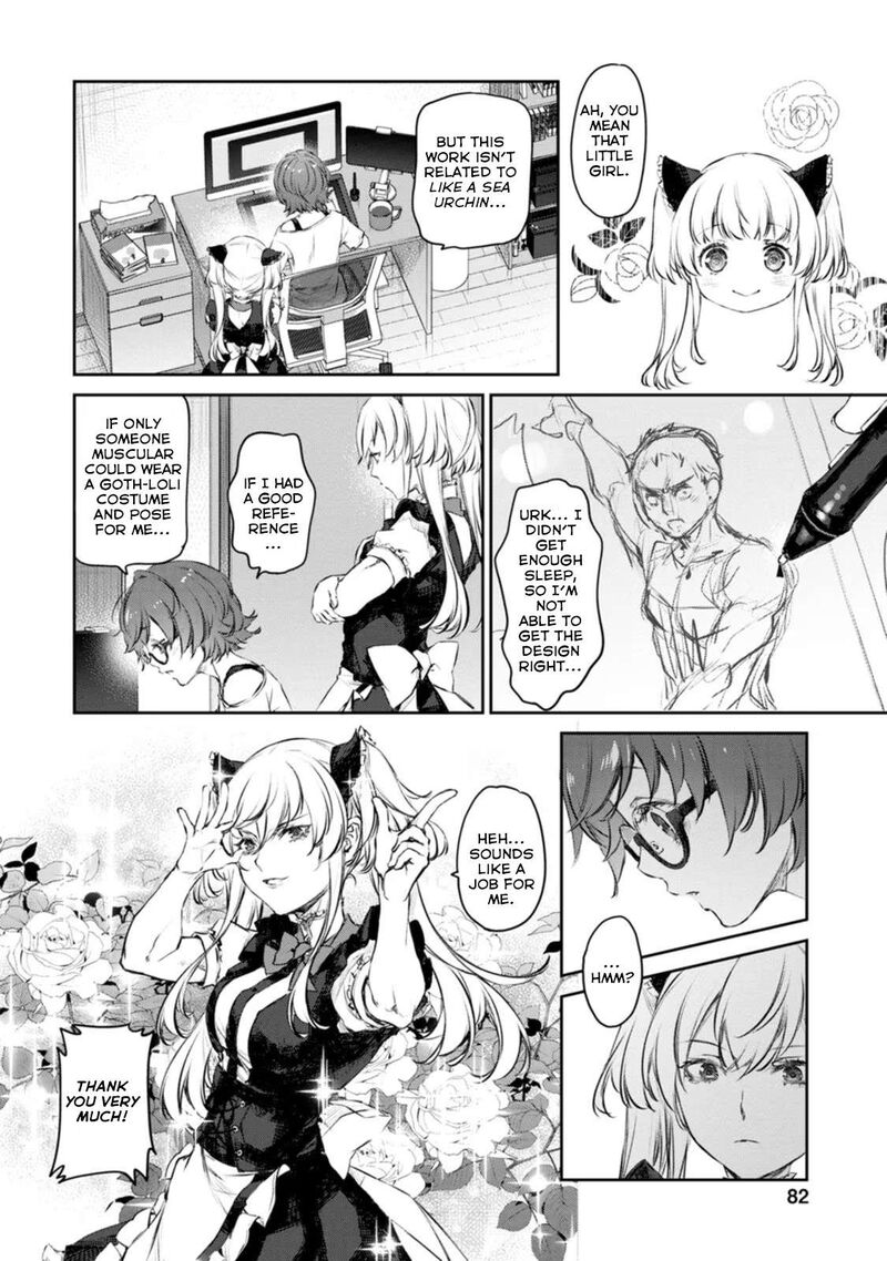 Uchi No Maid Ga Uzasugiru 43 22
