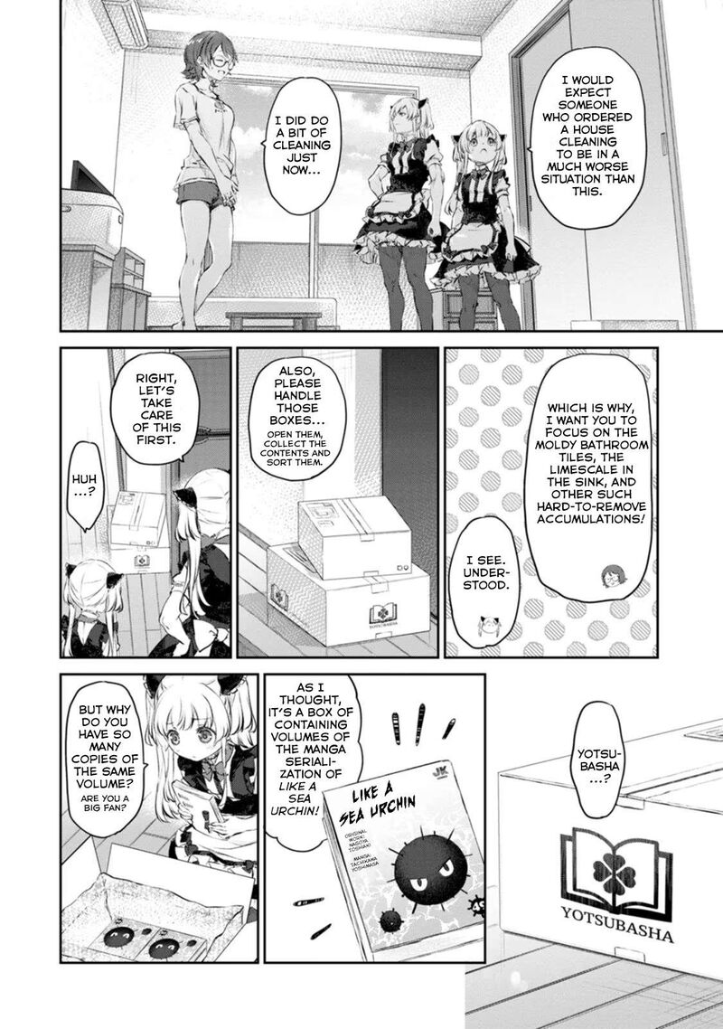 Uchi No Maid Ga Uzasugiru 43 4