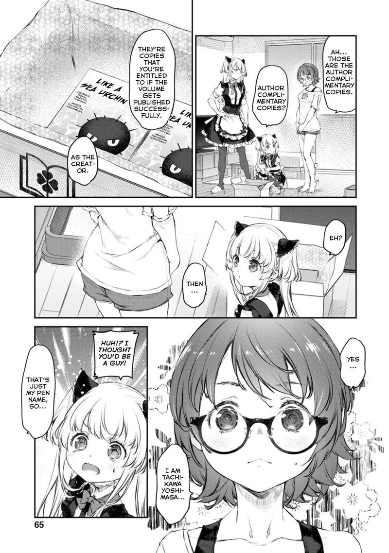 Uchi No Maid Ga Uzasugiru 43 5