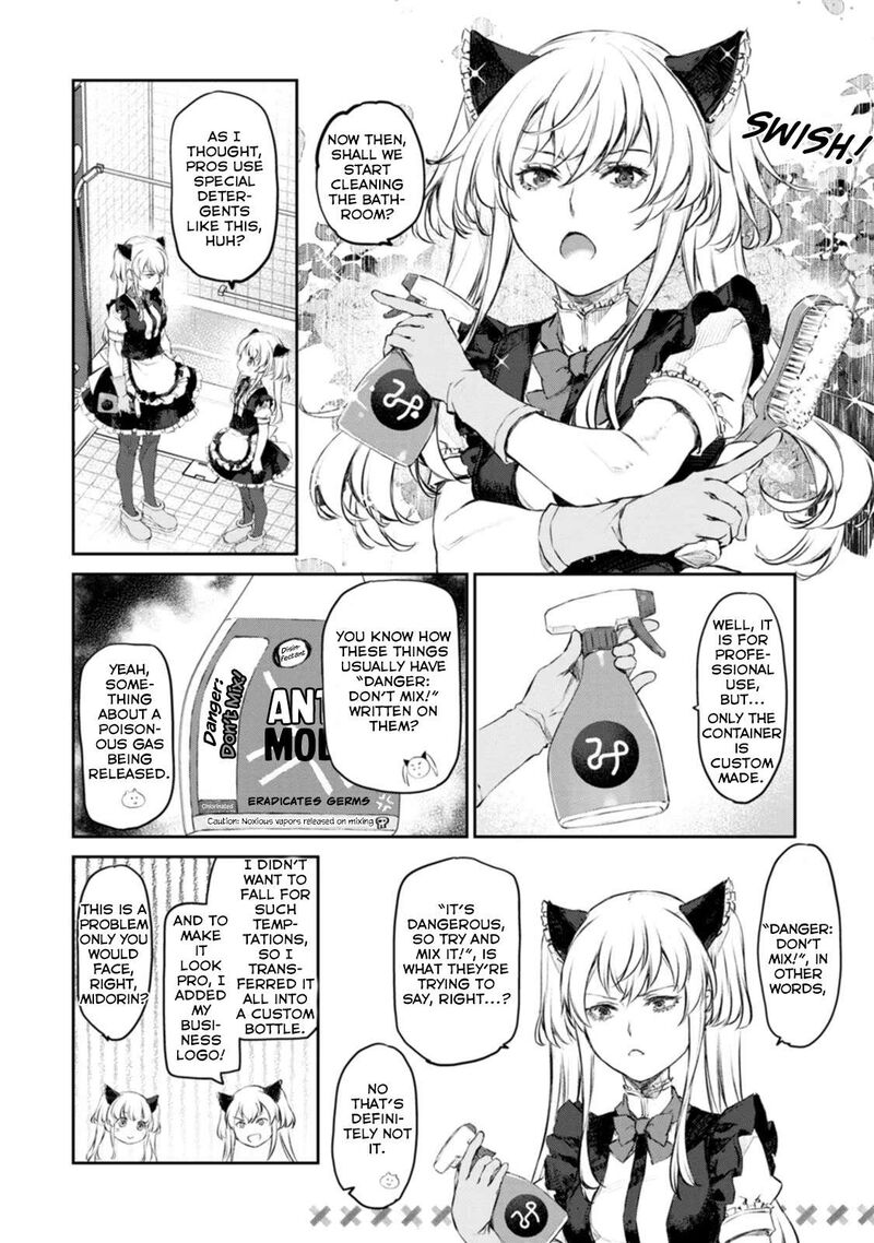 Uchi No Maid Ga Uzasugiru 43 8