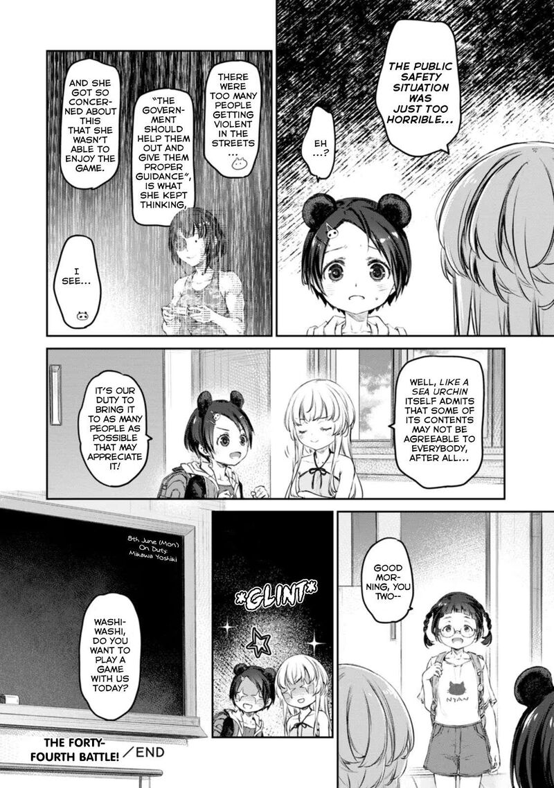 Uchi No Maid Ga Uzasugiru 44 12
