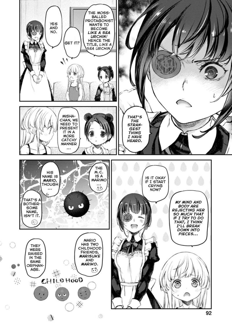 Uchi No Maid Ga Uzasugiru 44 4