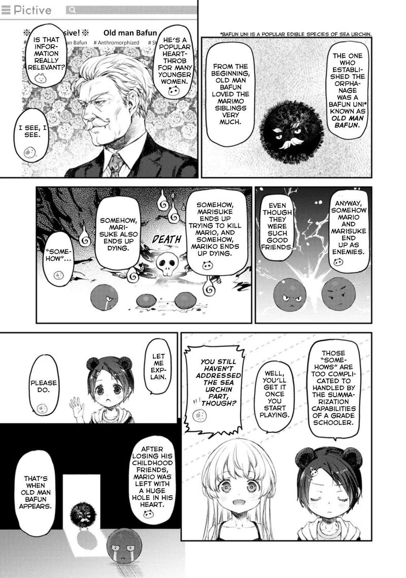 Uchi No Maid Ga Uzasugiru 44 5