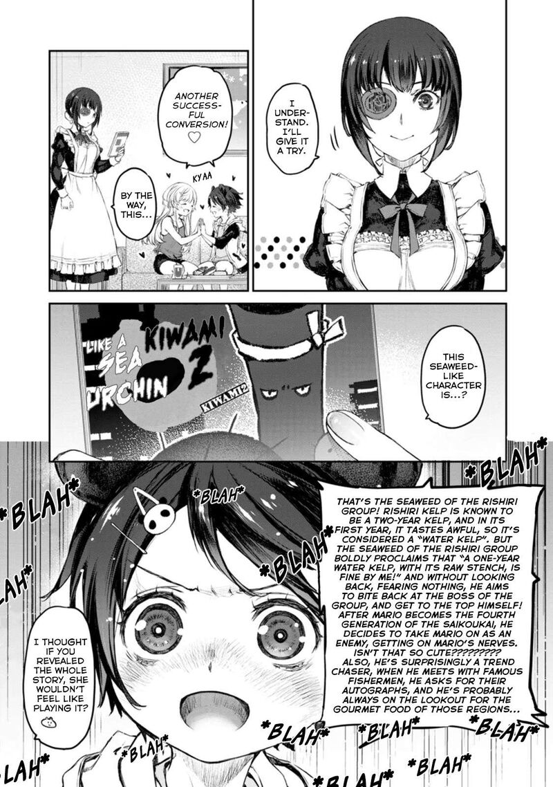 Uchi No Maid Ga Uzasugiru 44 9