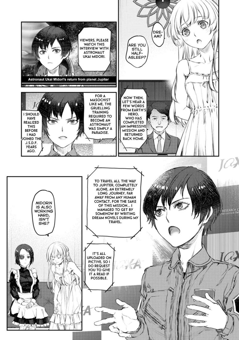 Uchi No Maid Ga Uzasugiru 45 13