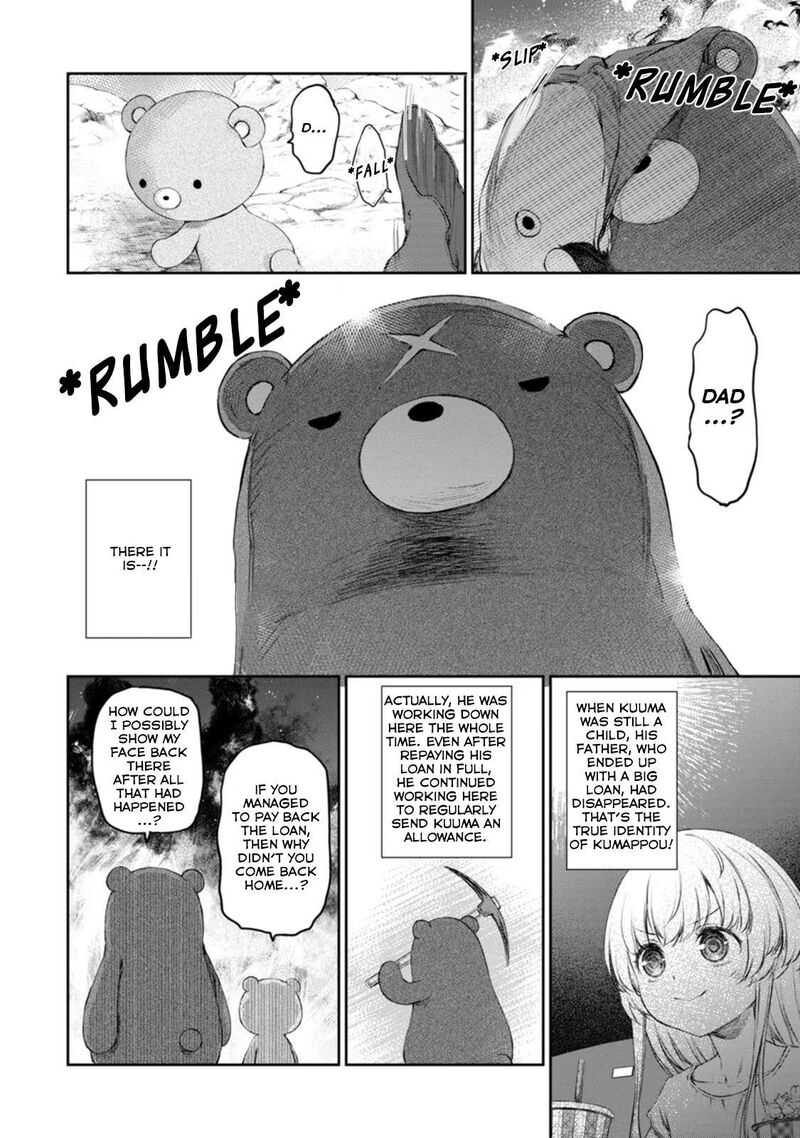 Uchi No Maid Ga Uzasugiru 46 12
