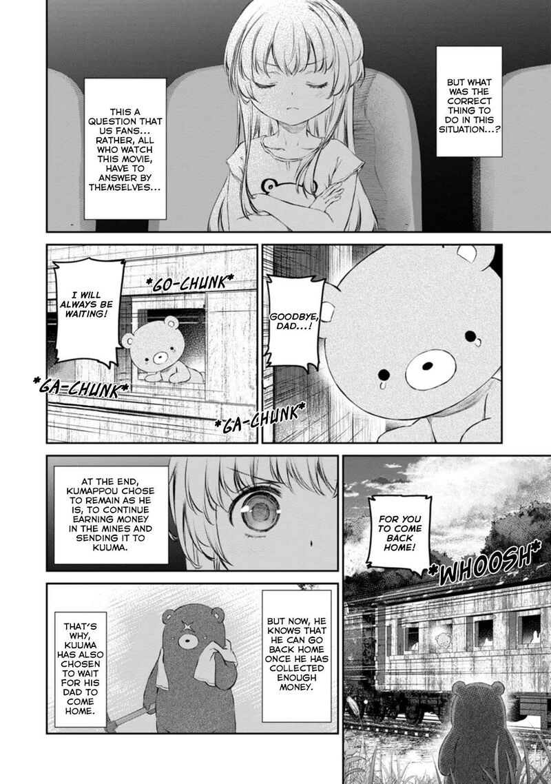 Uchi No Maid Ga Uzasugiru 46 14