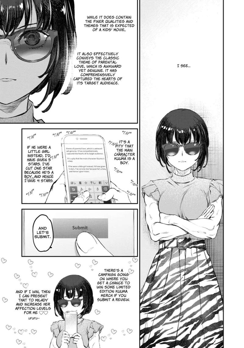Uchi No Maid Ga Uzasugiru 46 17