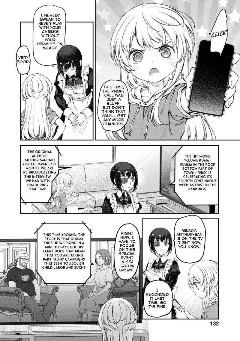 Uchi No Maid Ga Uzasugiru 46 2